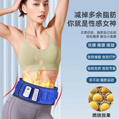 Intelligent Vibration Massage Belt Waist Massager Hot Compress